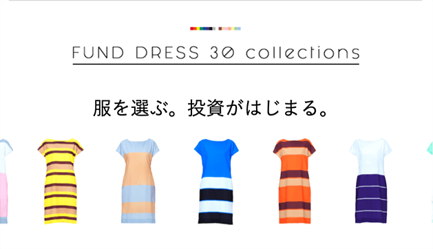FUND DRESS画像